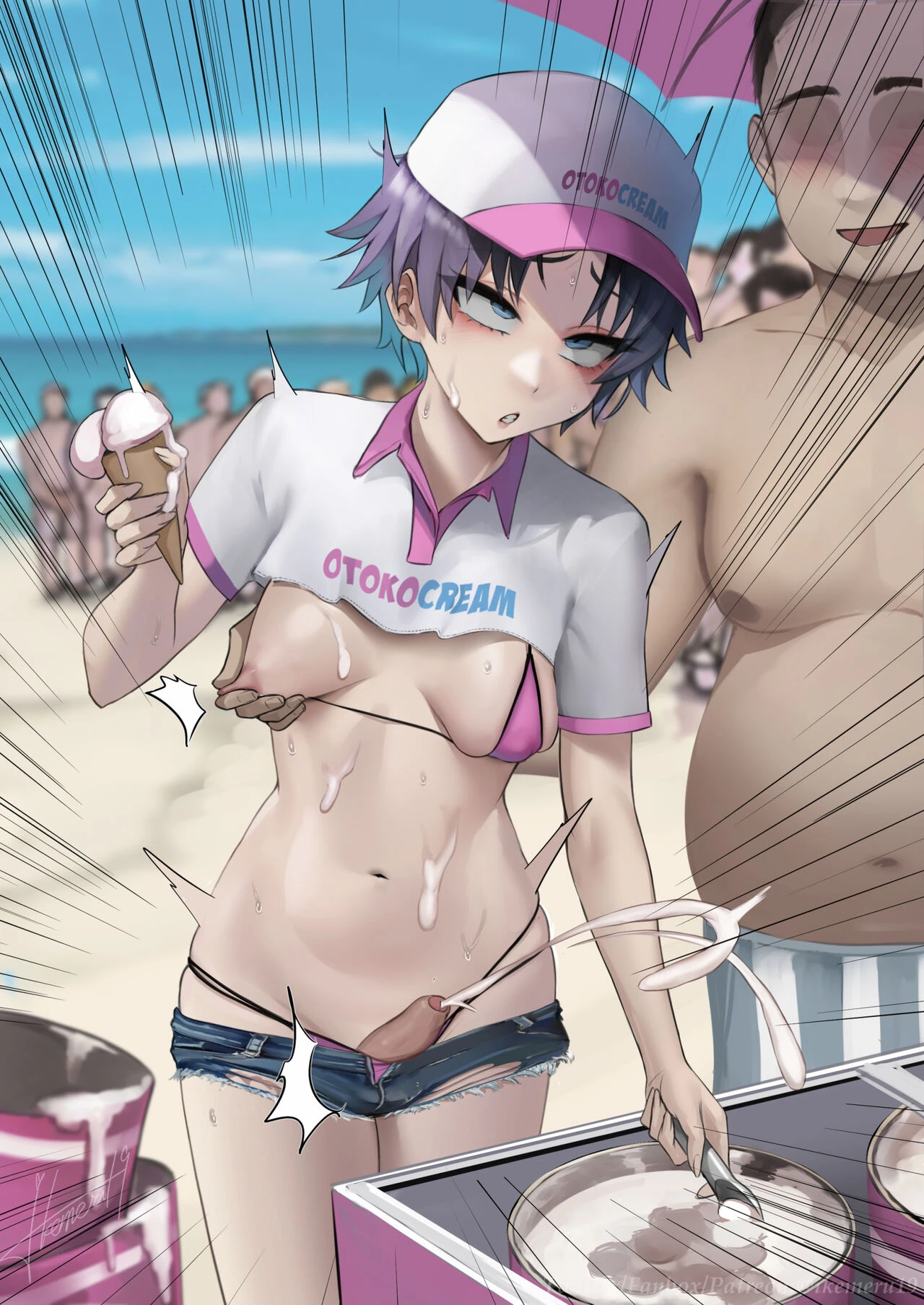 Icecream - Image 2